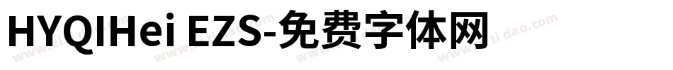 HYQIHei EZS字体转换